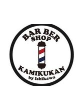 KAMIKUKAN by Ishikawa
