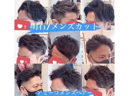 アミーコ(Amico)の写真