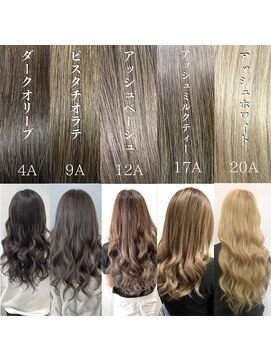 フツーロ 栄(FUTURO) プルエクステ お色紹介