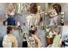 【似合わせ10分ヘアセット】9:00以降￥2,000※お電話予約のみ※