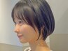 【平日限定キャンペーン】似合わせカット+クイックトリートメント