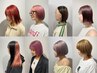 【2,3回目限定 スタイリスト指名】カット+ブリーチ+カラー+TOKIOTR ￥15000～