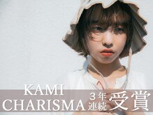 マイ ヘア デザイン 岡崎(MY hair design)