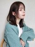 顔周りのクセが気になる方に！カット+顔周り縮毛矯正　