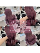 ユアーズヘア 池袋(youres hair) ピンクラベンダーカラー