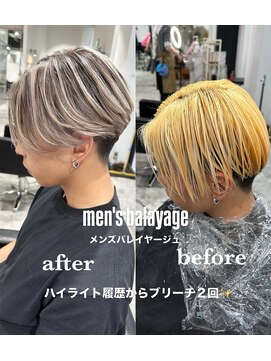 ロゼル(ROSEL) メンズバレイヤージュ　ブリーチ２回