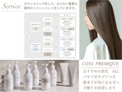 エレノア 川越(Eleanor)の写真