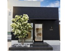 リアン(Lien)