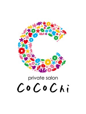 プライベートサロン ココチ(private salon cocochi)