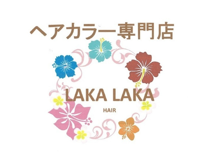 Laka　Hair)｜ホットペッパービューティー　ラカラカヘアー　上砂店(Laka