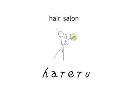 ハレル(hareru)の写真
