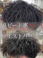 オーロ 武庫之荘店(ORO)&nbsp;ツイストパーマはオーダー数、満足度、リピート率No. 1☆