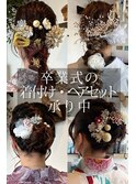 20代30代40代♪大人かわいいヘアセット＆ヘアアレンジ