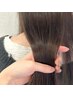 【大人気◎ナチュラルなおさまりはコレ！】カット＋髪質改善トリートメント