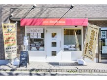 ディンプル 東高円寺店(dimple)の雰囲気（ヘアカラー専門店/白髪染め/髪質改善/東高円寺/高円寺）