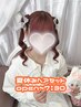 【夏休み期間限定】open~7:30ヘアセットクーポン！