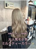 長崎ハイトーン ホワイトベージュ韓国 ケアブリーチ