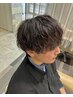 【池田一輝 指名限定】シャドーパーマ+カット+髪に優しい薬剤￥12100