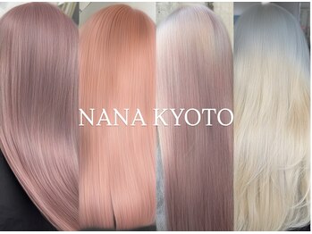 ナナ(NANA)の写真/【京都/河原町】高い技術力とデザインで憧れのスタイルが叶う♪あなただけの特別なヘアカラーに―。