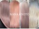 ナナ(NANA)の写真/【京都/河原町】高い技術力とデザインで憧れのスタイルが叶う♪あなただけの特別なヘアカラーに―。