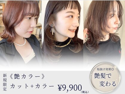 ビレップドゥエ(BIL'EP due)の写真