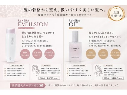 アンディスクローズドアドレスサロン(Undisclosed Address Salon by Kirsche)の写真