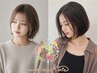 【休日3名限定クーポン】似合わせカット+透明感 カラー¥8980