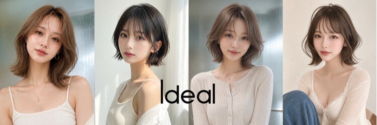 イデアル(Ideal)のサロンヘッダー