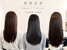 ロアン 宗像店(roan)