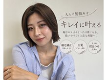 ワイビーアネックス(y.be annex)