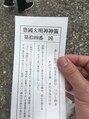 ブー(BOO) おみくじ引くと基本「凶」
