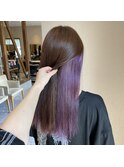 インナー×パープル