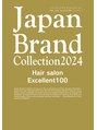 ヤヨイブレインズ グランデ(YAYOI BRAINS GRANDE)/素敵なデザインは美しい素材から生まれる