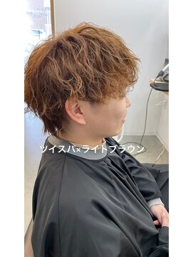 ザワン(The one) ツイスパ×ライトブラウン
