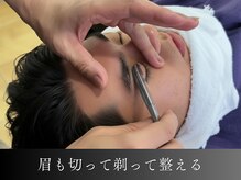 ネクストラグザ 大阪店の雰囲気(自分でやらないからこそ、私たちにお任せを。大人の男の魅力MAX)