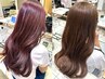 【ナツミ専用】￥ブリーチなしorハーフブリーチ/ダブルカラー　