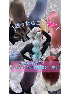 ゴートティエル(G.O.A.T TIEL) 複雑履歴修正クーポン