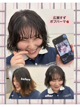 サンド 池袋(sand) 広瀬すずのボブパーマ