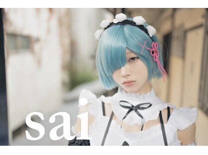 サイ(sai)の写真