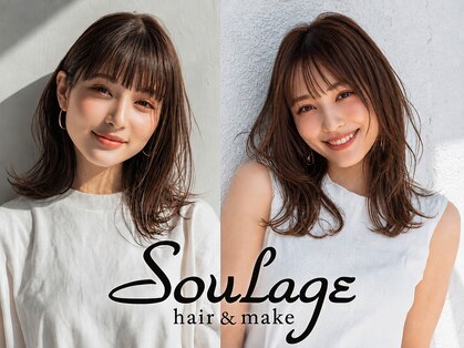 スラージュ 横浜(soulage)の写真