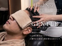ジェントル(GENTLE)
