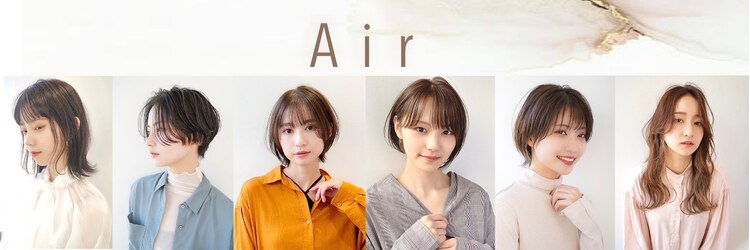 エアー(Air)のサロンヘッダー