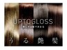 【HidetoTanimoto指名専用】髪質改善☆高濃度水素トリートメントUPTO GLOSS