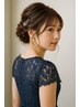 【☆特別なイベントや結婚式☆二次会に…♪】ヘアセット　☆4620円→4400円☆