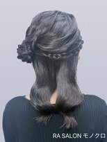 アールエーサロンモノクロ 秋葉原(RA SALON モノクロ) 【推し活ヘアメ】くるみちゃんヘア