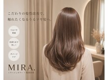 MIRA.【10月1日NEW OPEN（予定）】の雰囲気（ミラージュカラーと髪質改善で可愛く艶々に☆）
