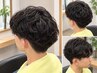 【オシャレパーマコース】￥13750～→￥12500～