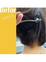 ヘアステージアミカル 髪質改善ショート