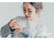 スーリール 柚須店(Sourire)の雰囲気（1人のスタイリストが担当する為、イメージ通りが実現☆）