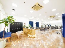 デコル(DecoL.)